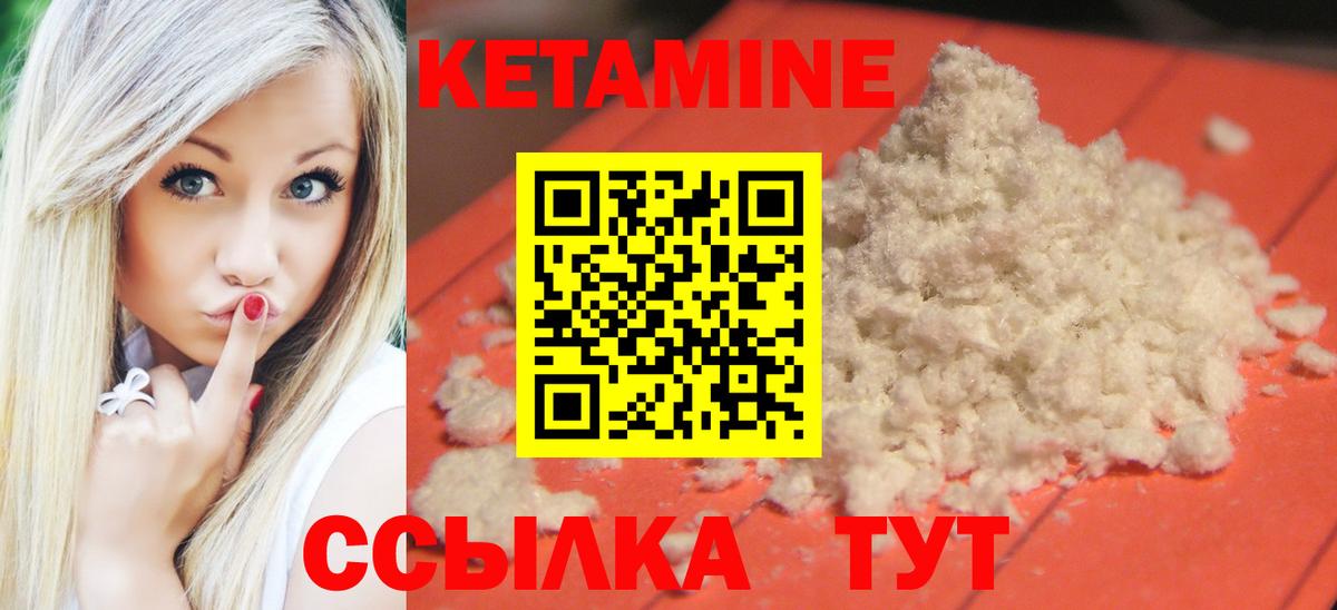 Ялта  Кетамин ketamine  КЕТАМИН VHQ  ОМГ ОМГ tor  Вход с VPN 