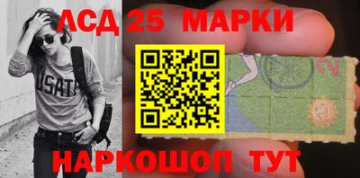 стафф Кинель