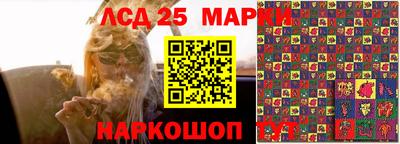 стафф Кинель