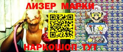 стафф Кинель