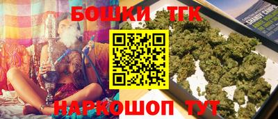 стафф Кинель