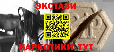 спиды Кингисепп