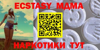 спиды Кингисепп
