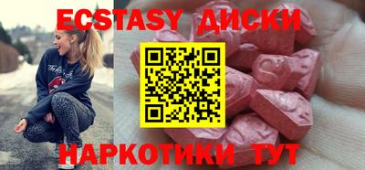 спиды Кингисепп