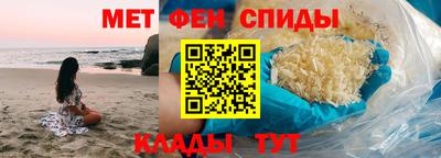 стафф Кинель