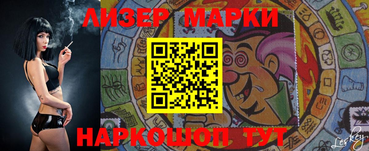 LSD-25 экстази ecstasy  Вход с VPN  LSD-25 экстази ecstasy  ОМГ ОМГ ссылка  Ялта 